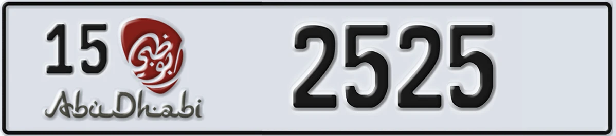 UAE License Plate Abu Dhabi 15 2525