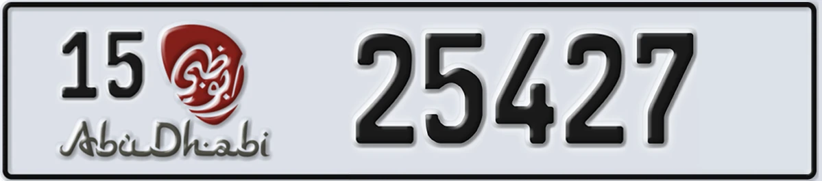 UAE License Plate Abu Dhabi 15 25427