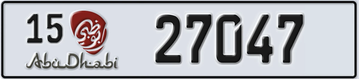 UAE License Plate Abu Dhabi 15 27047