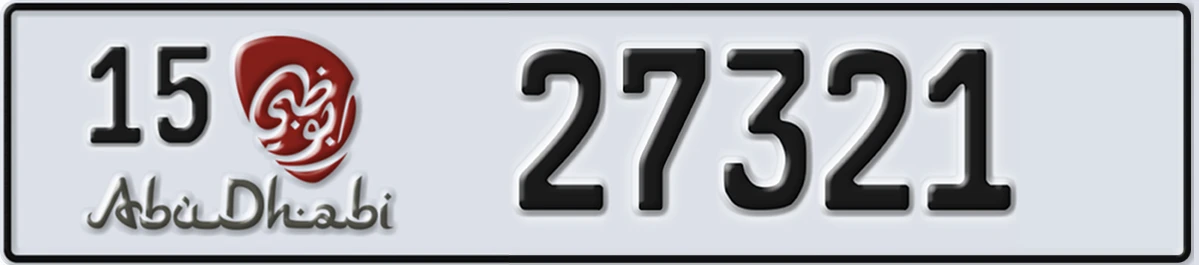UAE License Plate Abu Dhabi 15 27321