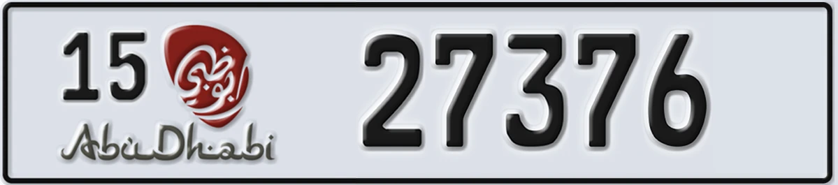 UAE License Plate Abu Dhabi 15 27376