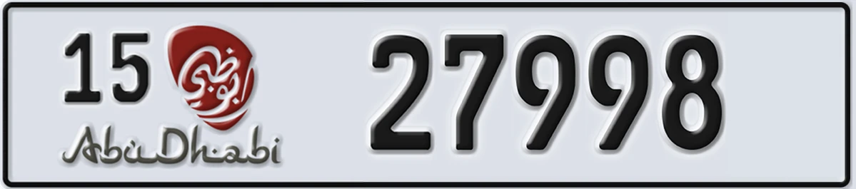 UAE License Plate Abu Dhabi 15 27998