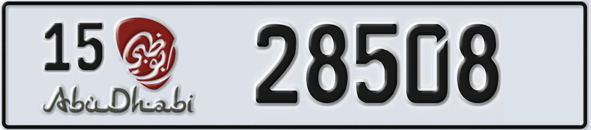 UAE License Plate Abu Dhabi 15 28508