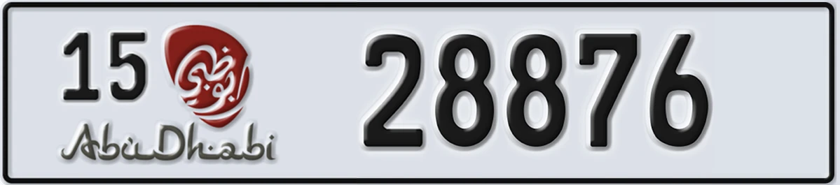 UAE License Plate Abu Dhabi 15 28876
