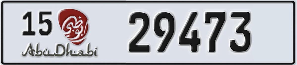UAE License Plate Abu Dhabi 15 29473
