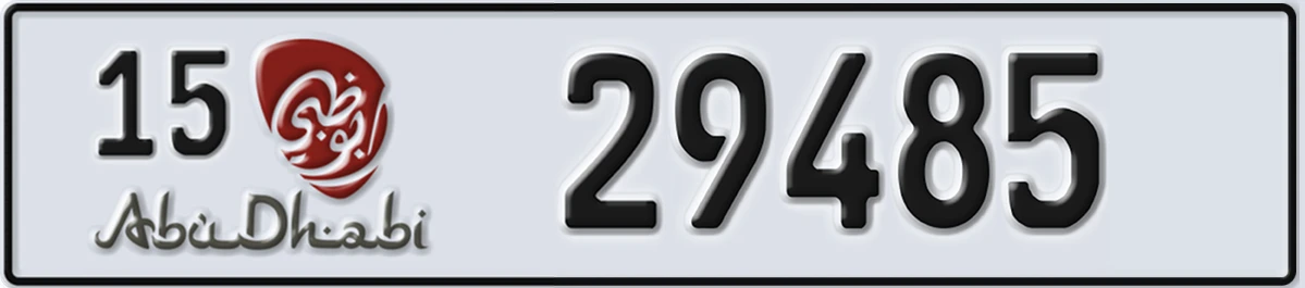 UAE License Plate Abu Dhabi 15 29485