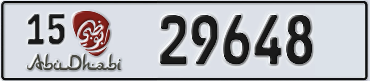 UAE License Plate Abu Dhabi 15 29648