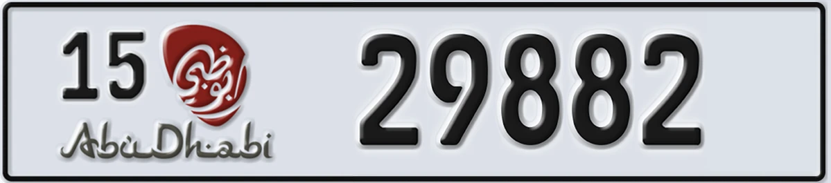 UAE License Plate Abu Dhabi 15 29882