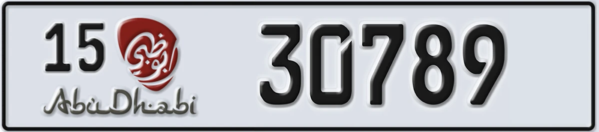 UAE License Plate Abu Dhabi 15 30789