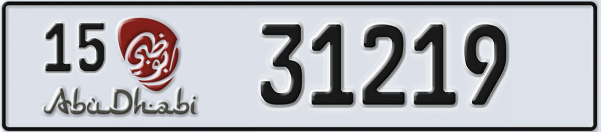 UAE License Plate Abu Dhabi 15 31219