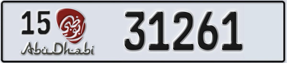 UAE License Plate Abu Dhabi 15 31261