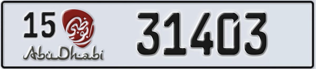 UAE License Plate Abu Dhabi 15 31403