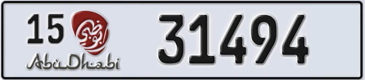 UAE License Plate Abu Dhabi 15 31494