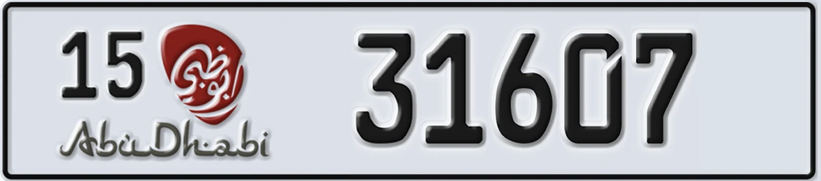 UAE License Plate Abu Dhabi 15 31607