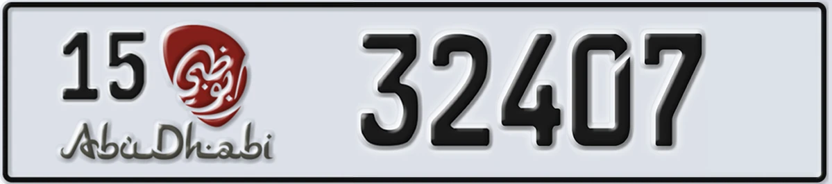 UAE License Plate Abu Dhabi 15 32407