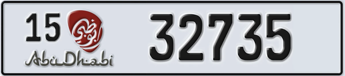 UAE License Plate Abu Dhabi 15 32735