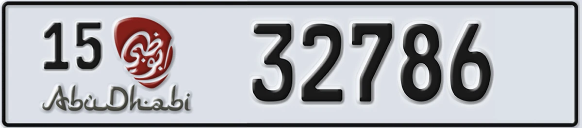 UAE License Plate Abu Dhabi 15 32786