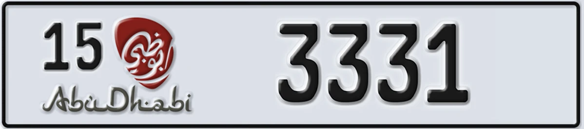 UAE License Plate Abu Dhabi 15 3331