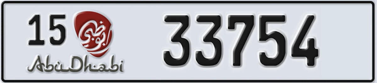 UAE License Plate Abu Dhabi 15 33754