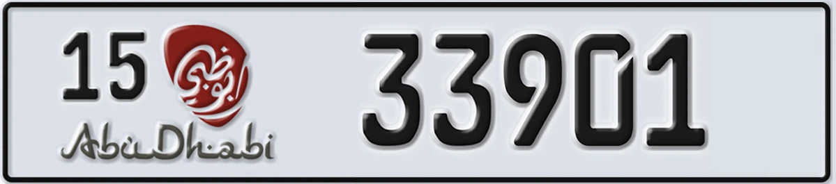 UAE License Plate Abu Dhabi 15 33901