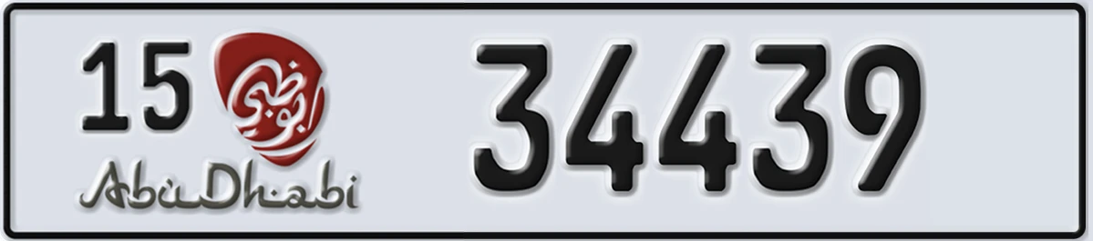 UAE License Plate Abu Dhabi 15 34439
