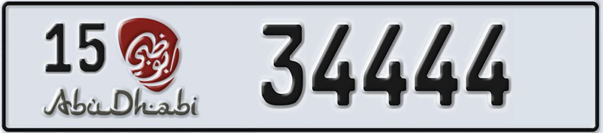 UAE License Plate Abu Dhabi 15 34444