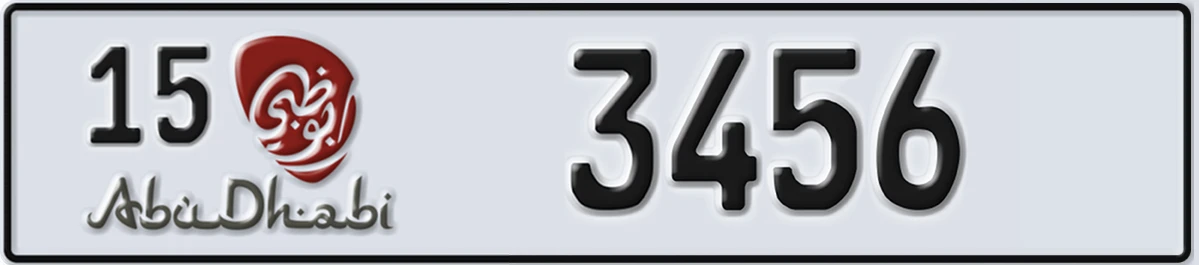 UAE License Plate Abu Dhabi 15 3456