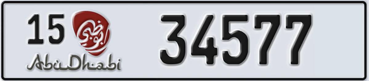 UAE License Plate Abu Dhabi 15 34577