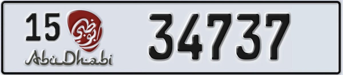 UAE License Plate Abu Dhabi 15 34737