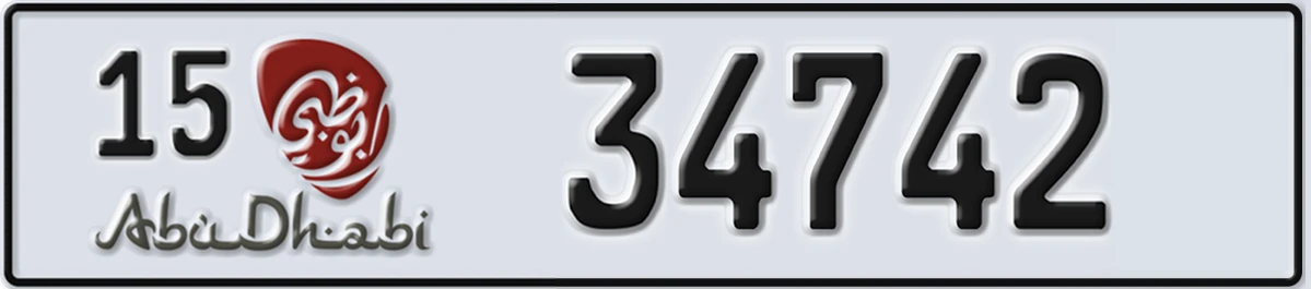 UAE License Plate Abu Dhabi 15 34742