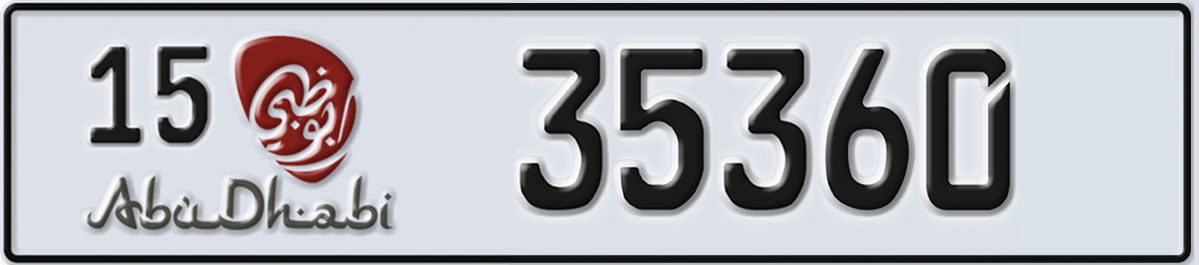 UAE License Plate Abu Dhabi 15 35360