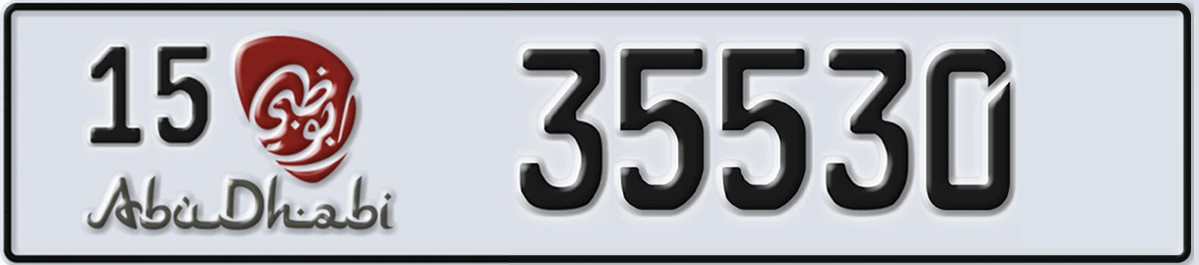 UAE License Plate Abu Dhabi 15 35530