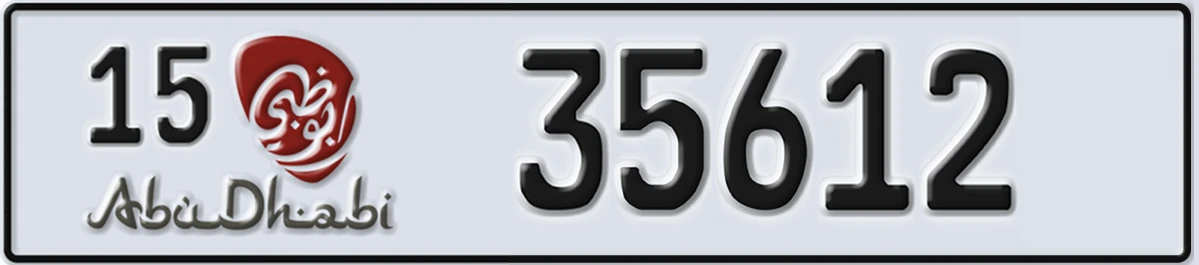 UAE License Plate Abu Dhabi 15 35612