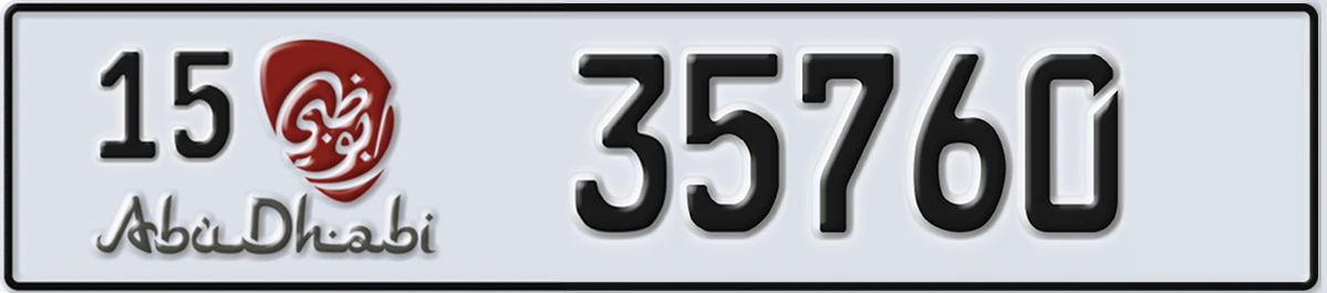 UAE License Plate Abu Dhabi 15 35760