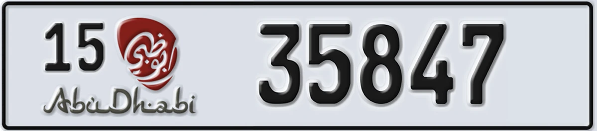 UAE License Plate Abu Dhabi 15 35847