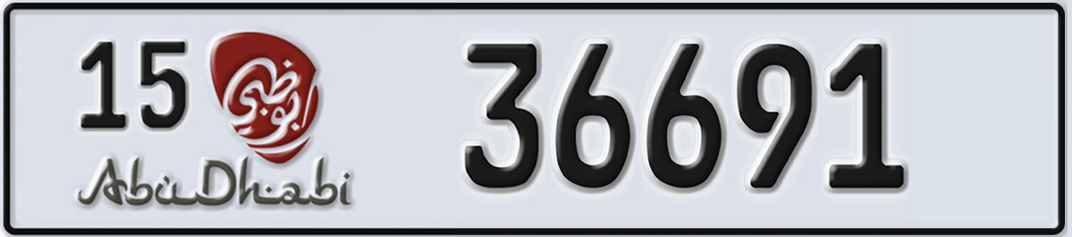 UAE License Plate Abu Dhabi 15 36691