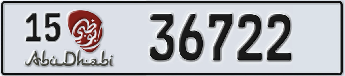 UAE License Plate Abu Dhabi 15 36722