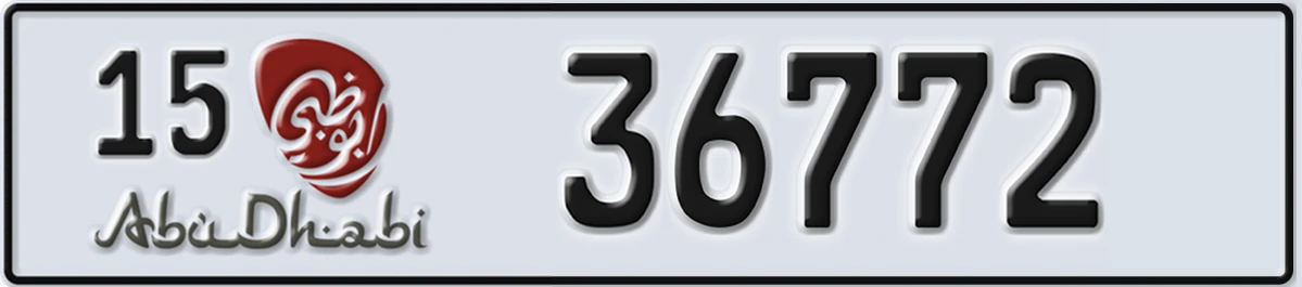 UAE License Plate Abu Dhabi 15 36772