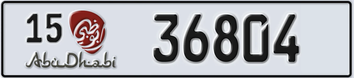 UAE License Plate Abu Dhabi 15 36804