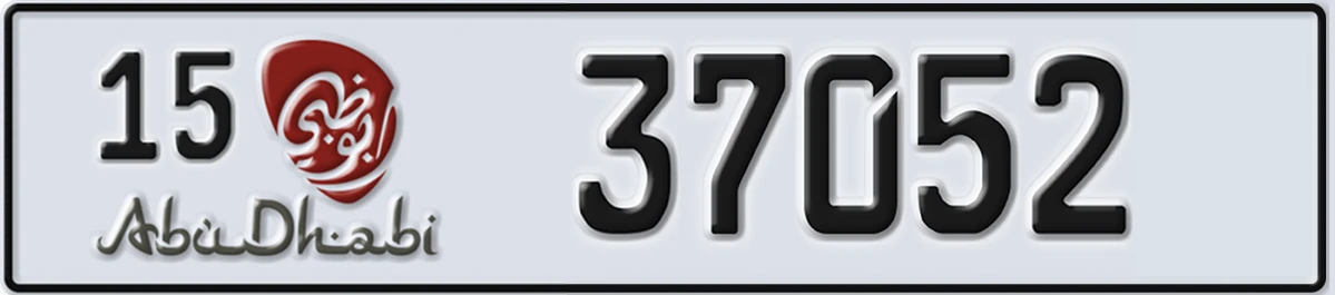UAE License Plate Abu Dhabi 15 37052