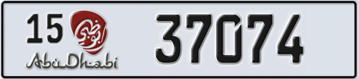 UAE License Plate Abu Dhabi 15 37074