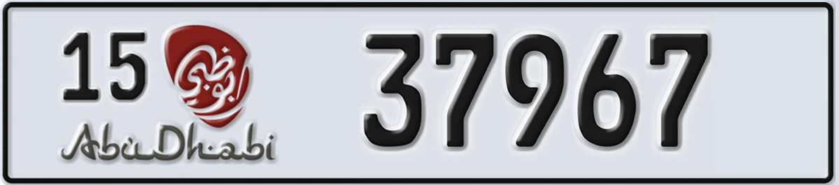 UAE License Plate Abu Dhabi 15 37967