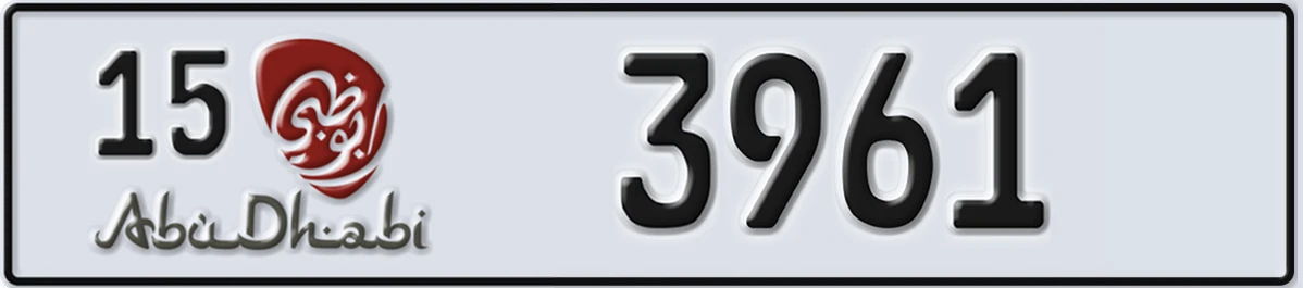 UAE License Plate Abu Dhabi 15 3961