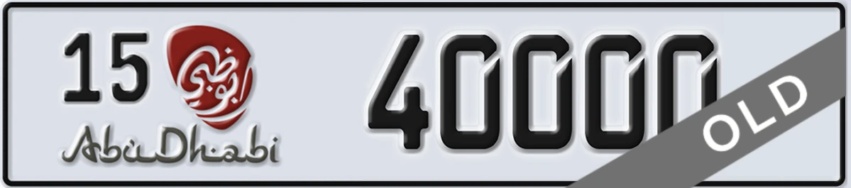 UAE License Plate Abu Dhabi 15 40000