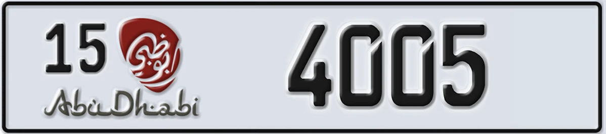 UAE License Plate Abu Dhabi 15 4005