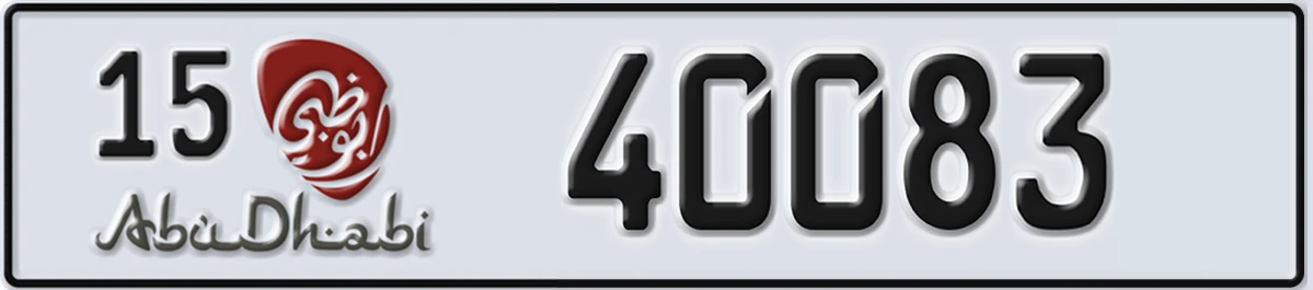 UAE License Plate Abu Dhabi 15 40083