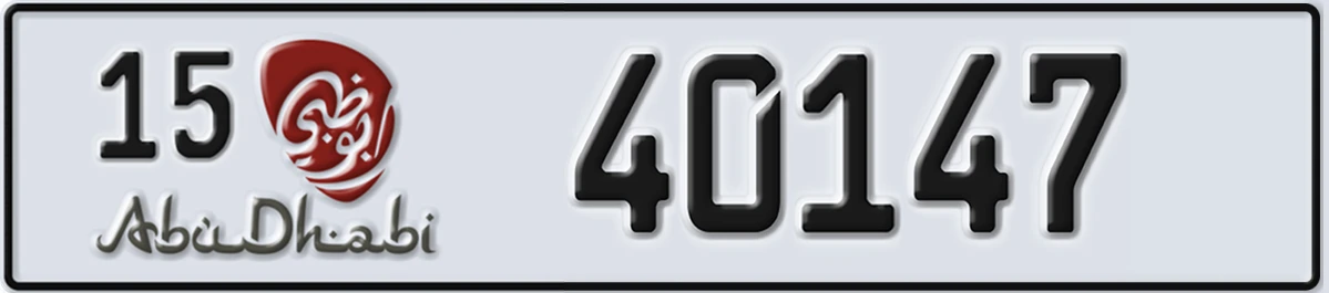 UAE License Plate Abu Dhabi 15 40147