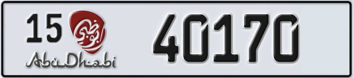 UAE License Plate Abu Dhabi 15 40170
