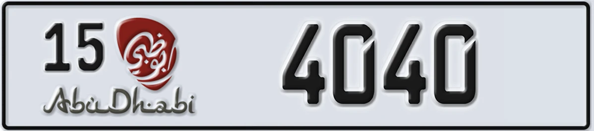 UAE License Plate Abu Dhabi 15 4040