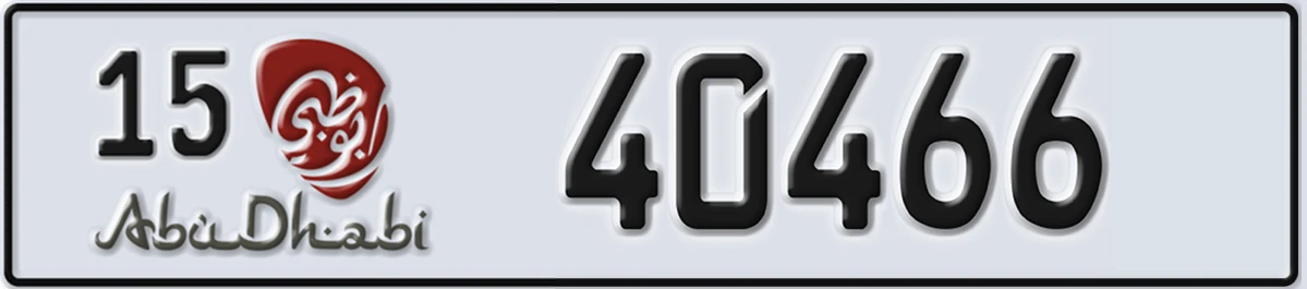 UAE License Plate Abu Dhabi 15 40466